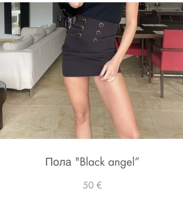 Дамски сет Ezaro