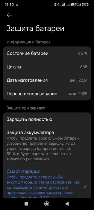 Poco x7pro 5g 256 8+8