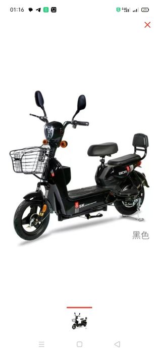 Электровелосипед оптом и в розницу