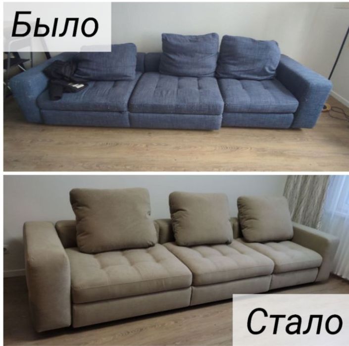 Перетяжка мебели