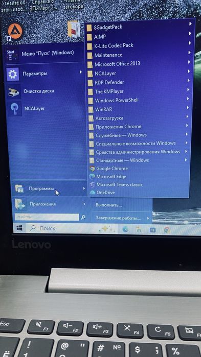 Срочно продам Ноутбук