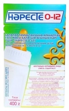 Наресте смесь жаксы