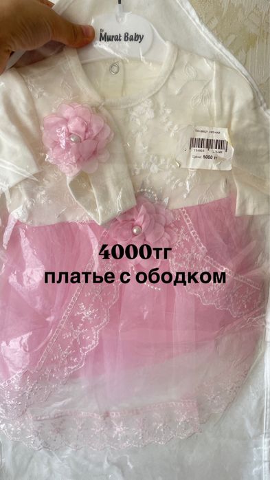 Распродаю детские вещи