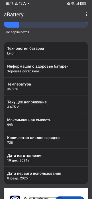 Обмен Samsung A25 5G