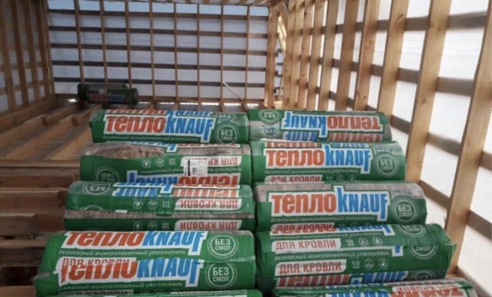 Продажа теплоизоляции!!!