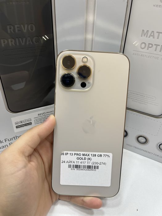 Iphone 13 pro max 128gb 25933-Pintel.kz 26/31