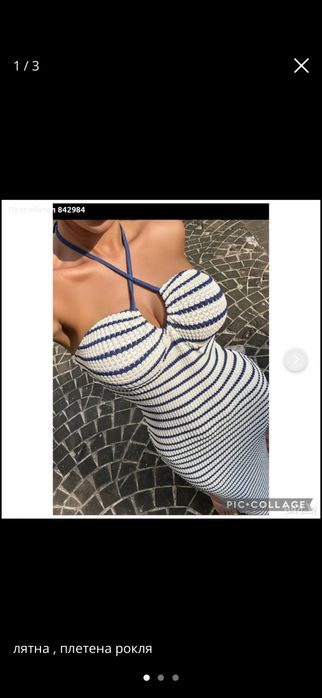 Всичко по 20 евро
