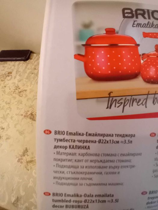 Професионална тава, Асадо Барбекю Тенджера на пара Поднос Кръгла тава