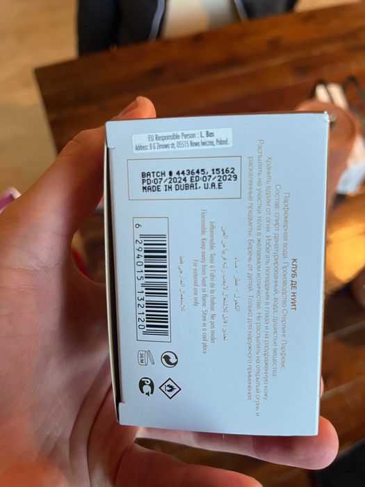 Парфюм Club De Nuit Milestone 105ML