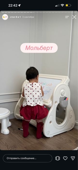 Многофукциональный стол 6в1