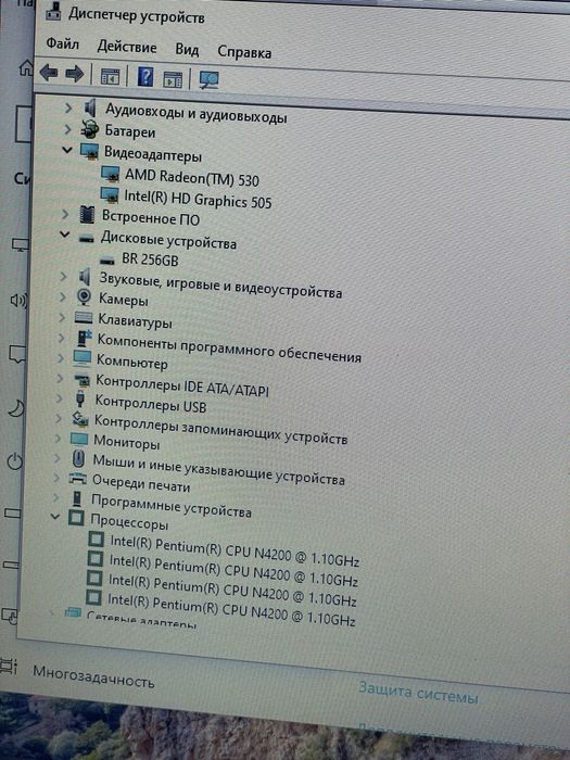 Ноутбук с SSD диском , шустрый ноутбук
