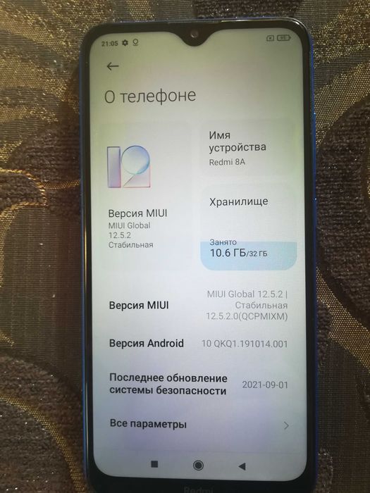Телефон Redmi8A 32gb