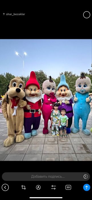 Mishkachalaga zakas olamiz