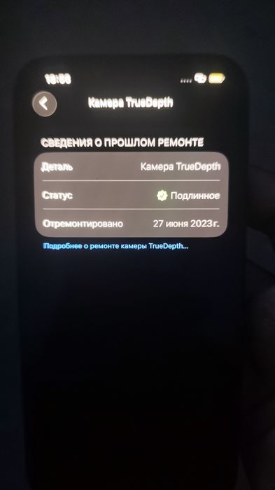 IPHONE 13 срочно