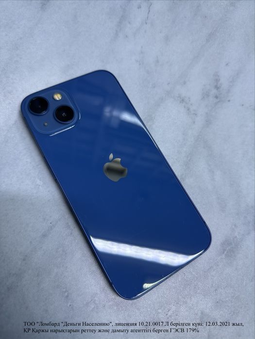 Айфон 13 Экибастуз