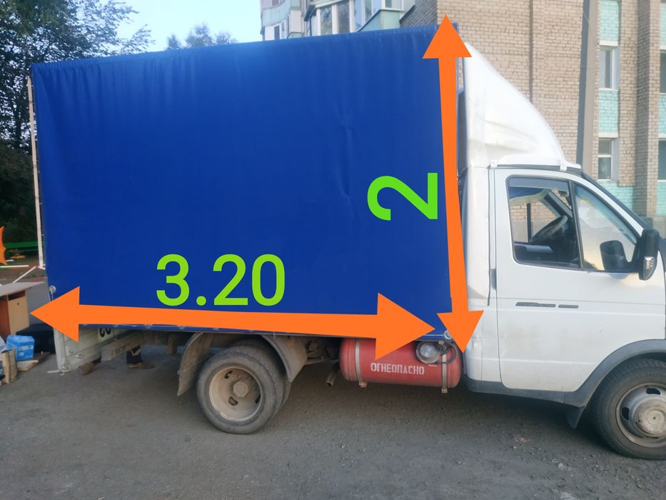 газель .3.20 грузоперевозки
