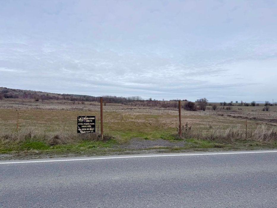 Имот на околовръстния път гр.Кюстендил