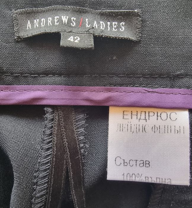 Дамски вълнени панталони АNDREWS, FRENCH CONNECTION