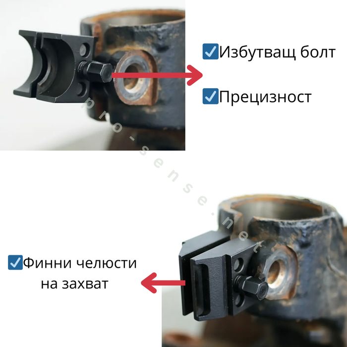 Скоба за разтваряне на шенкели за шарнири и амортисьори + подарък ключ