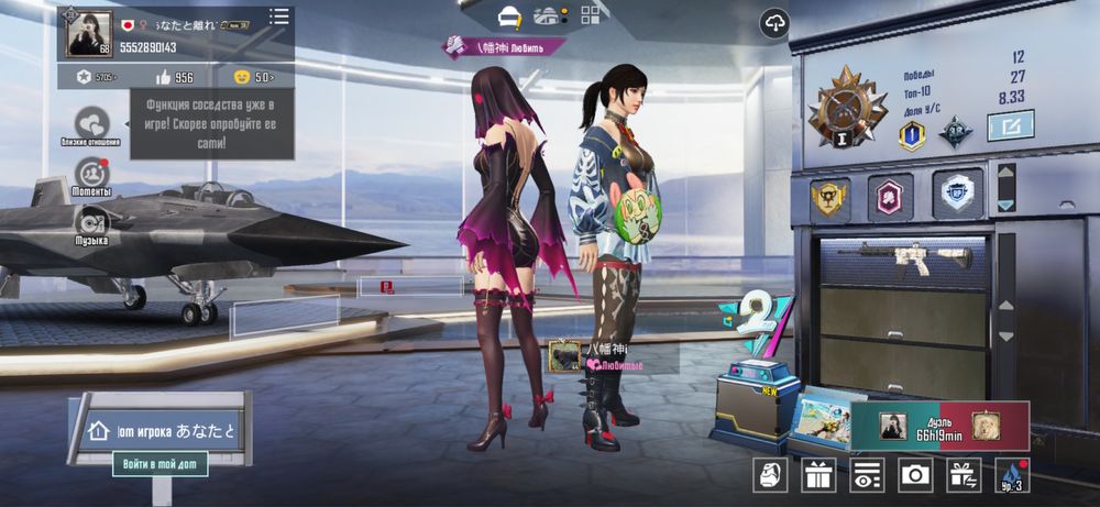 Pubg mobile аккаунт