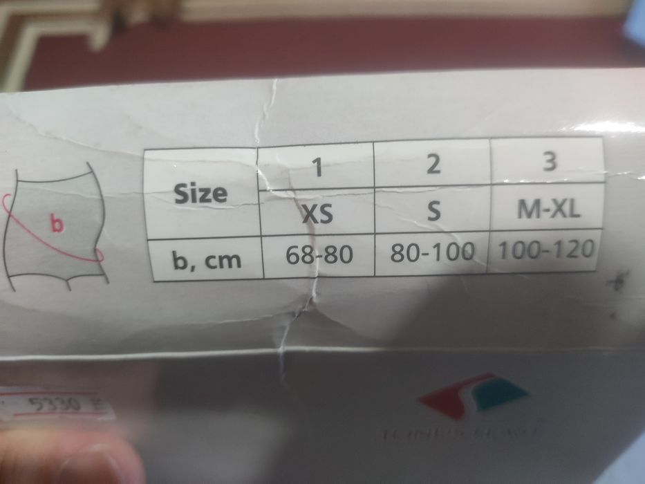 Пояс медицинский для беременных