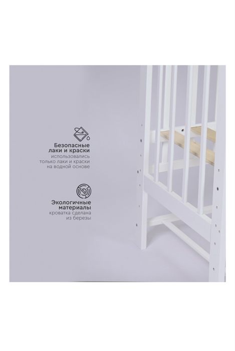 Продам Детскую Кроватку TOMIX CAPRI!