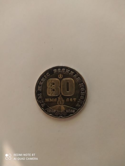 Продам 100 тенге
