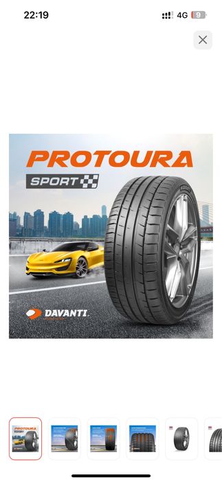 Летняя резина 245/40/18