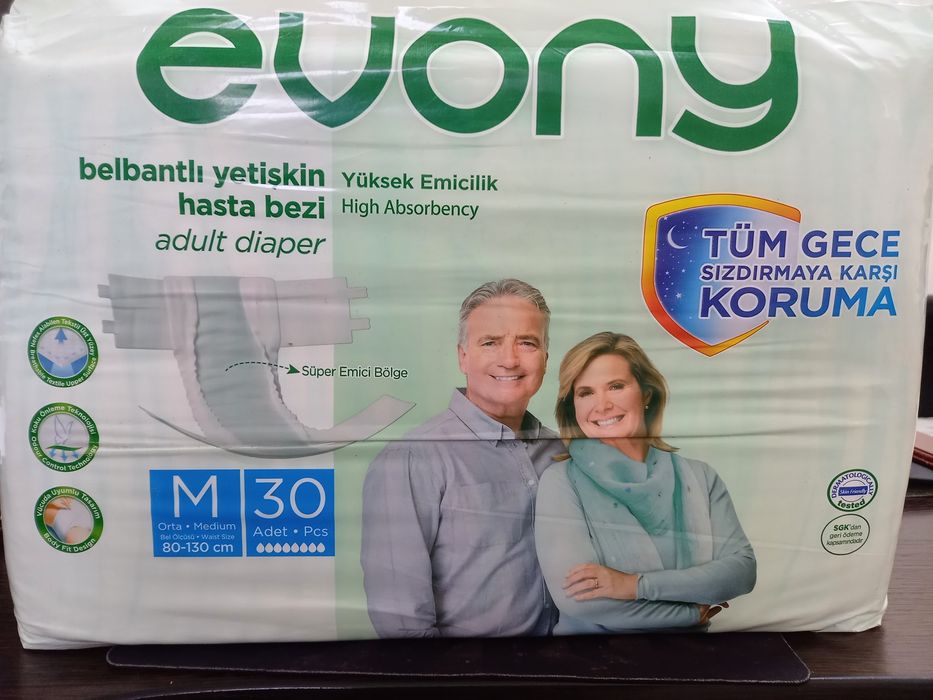 Подгузники ,для взрослых.