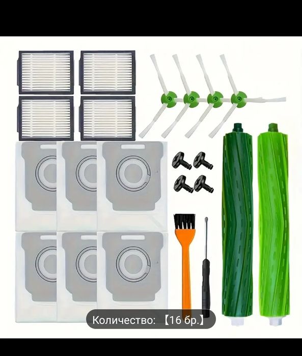 Части ,валове  торбички четки филтри за   робот  irobot roomba румба