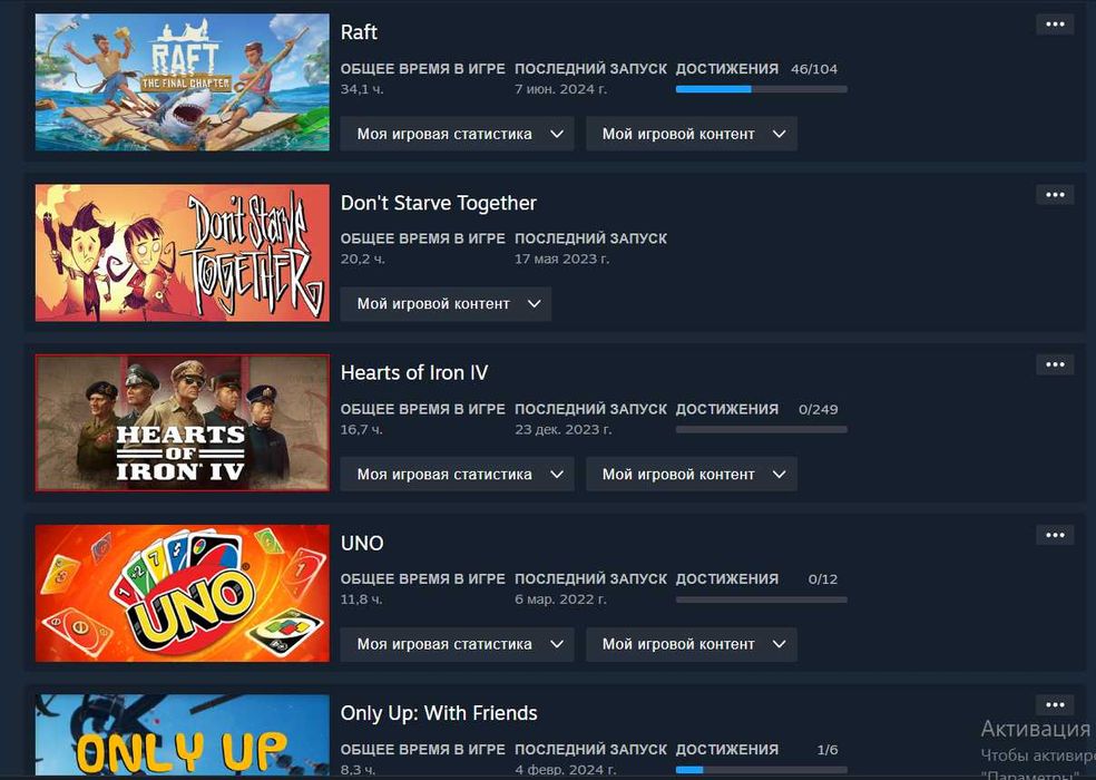 Продам Steam Аккаунт(Игры в описаний)