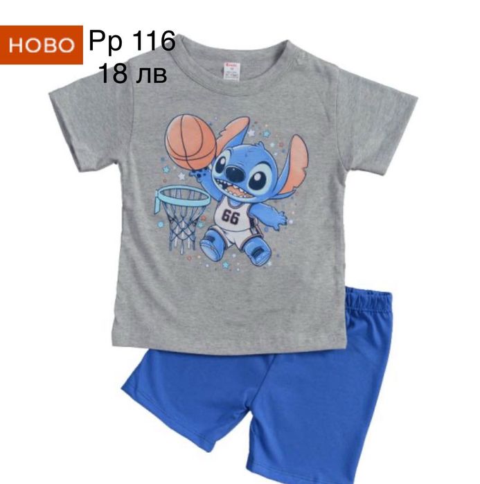 Нови комплекти за момче