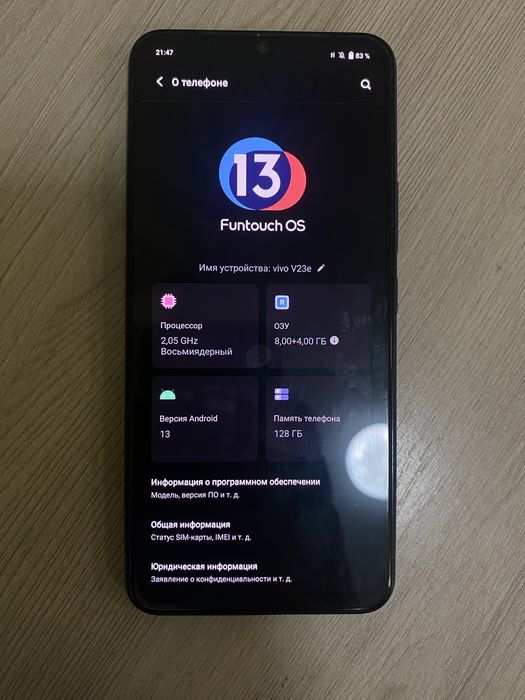 Vivo V23e 128 гб