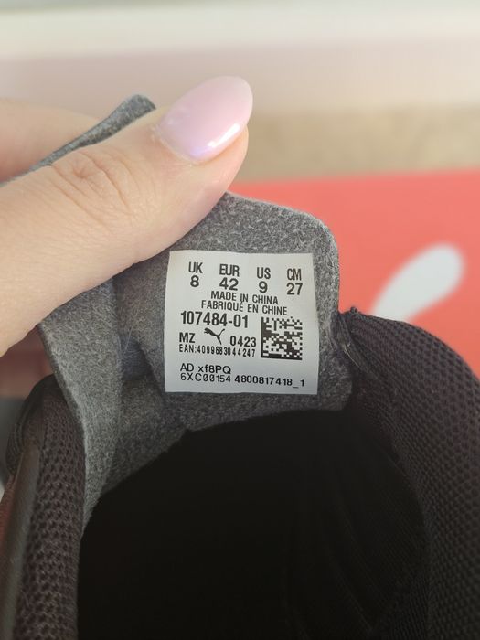 Стоножки    Puma