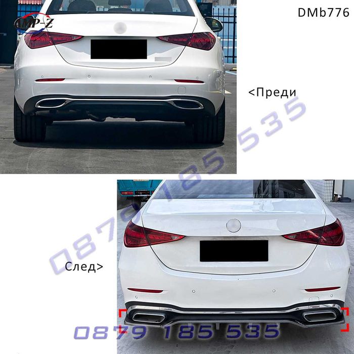 Дифузьор задна броня Mercedes C W206 AMG 20 мерцедес тунинг амг ц клас