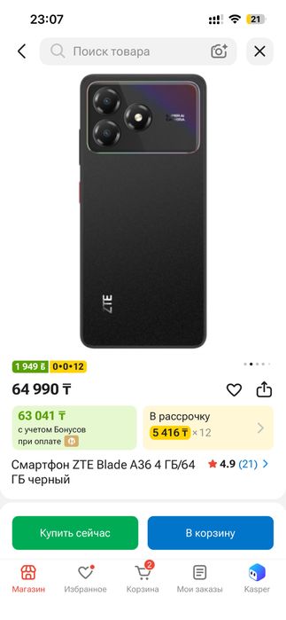 Продаю телефон новый  в упаковке