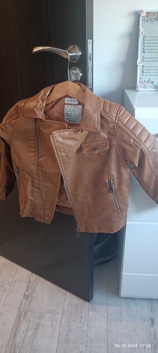 Детско яке за момче