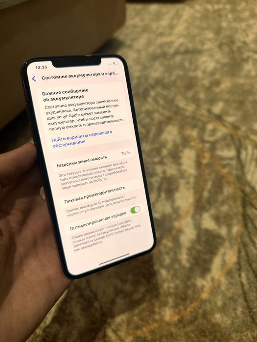 Iphone XS Max Srochna !!