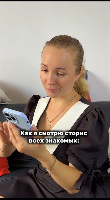 Мобилограф Айым/ Усть-Каменогорск
