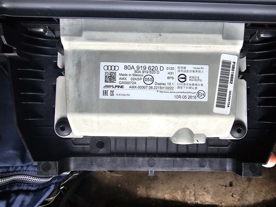 Audi  Q5/A4/A5 MMI 2018-2024/Навигация за Q5/A4/A5 след 2018