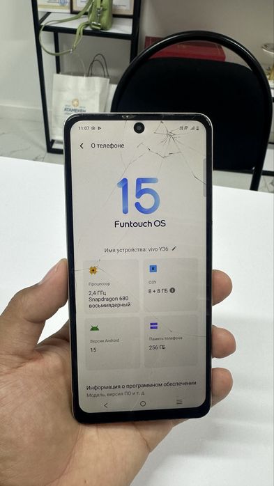 Vivo Y36 256 гб сатылады
