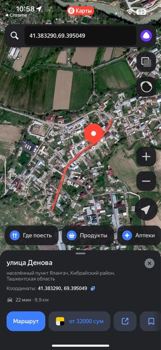 Продаётся земельный участок