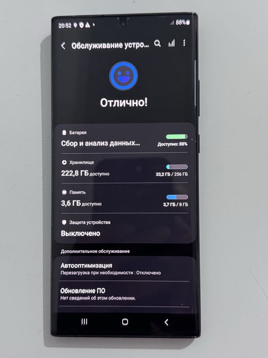 Galaxy Note 20 Ultra Samsung Самсунг