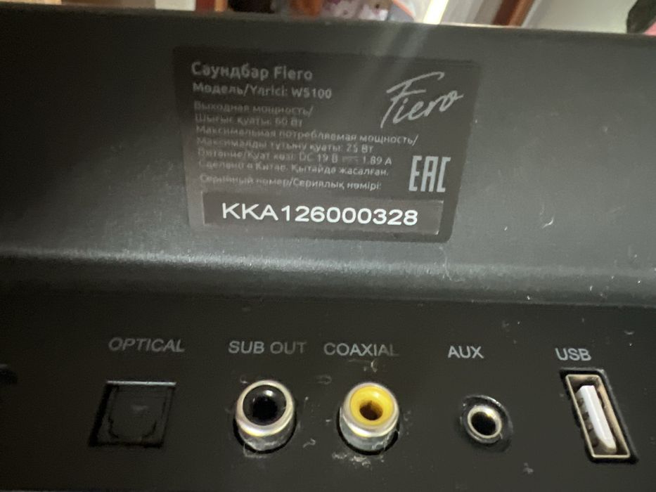 Sound bar “Fiero”