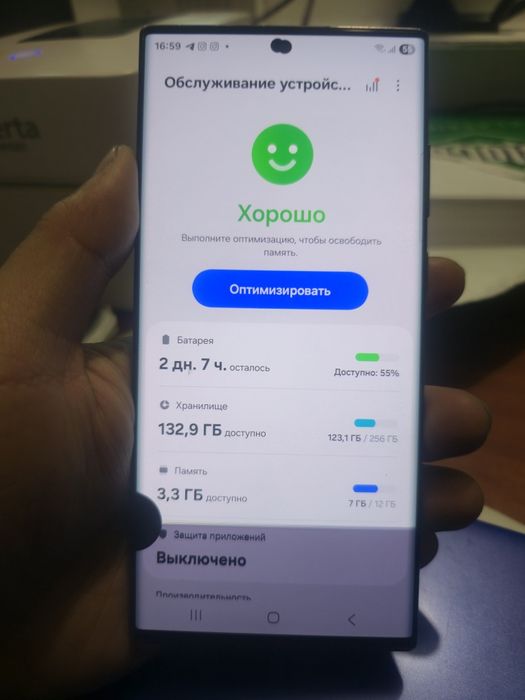 S22 ultra полный комплект