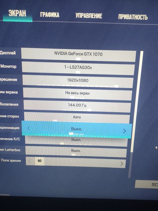Игравой Пк в идеальном состояний