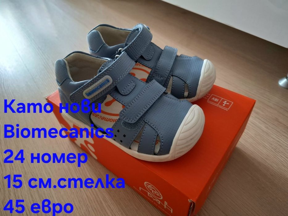 Бебешки сандали Biomecanics 24 номер