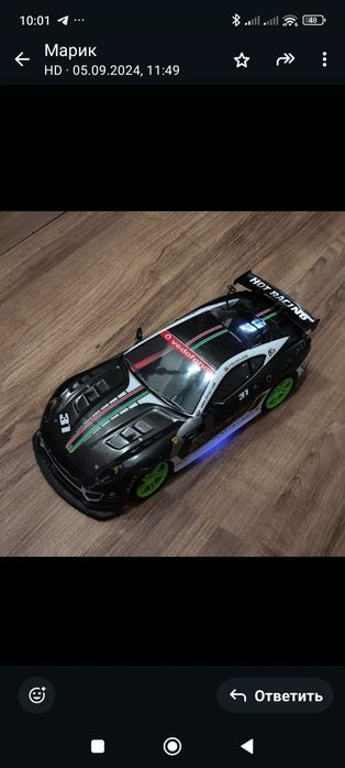 Радиоуправляемая машина