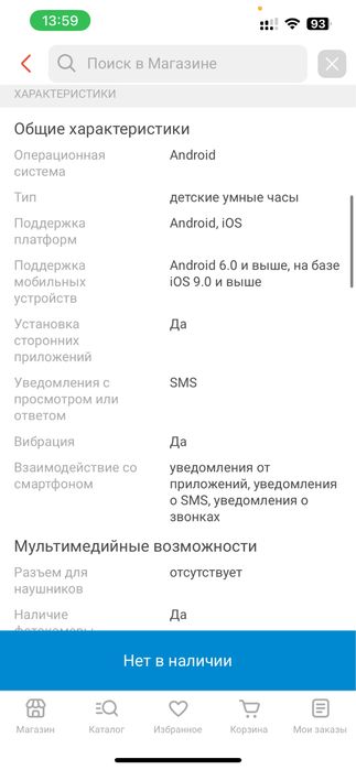 Продам часы sirius s 2