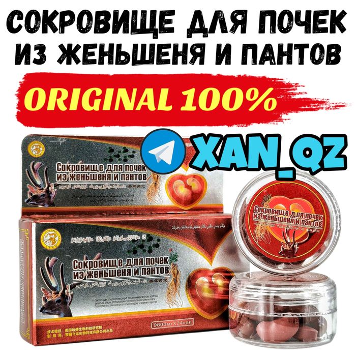 оригинальный мотиватор васокровищма